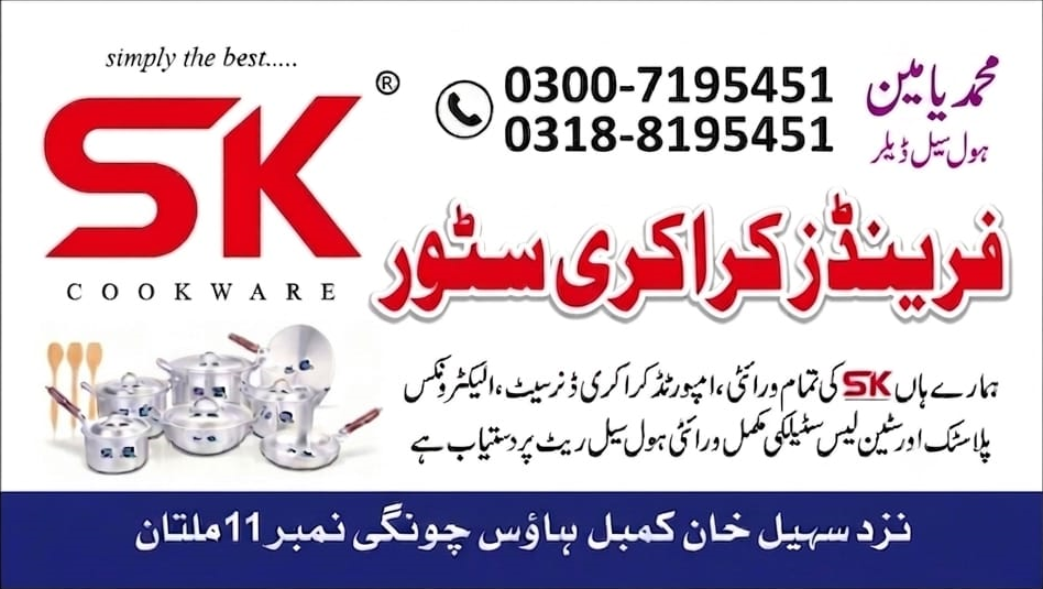 Official Friends Traders business card